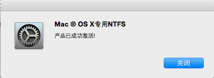 paragon ntfs for mac-希捷官方特供